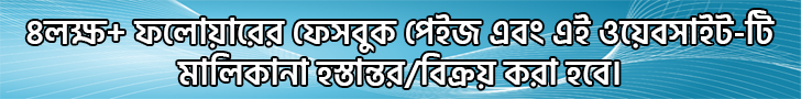 advertisement image